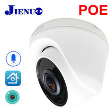 Xmeye 1080P POE камера IP 1,7 мм панорамный Рыбий глаз объектив Cctv охранное наблюдение Встроенный микрофон светодиодный инфракрасный Icsee JIENUO 2024 - купить недорого