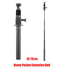 73 см выдвижной удлинитель для DJI Osmo Pocket Base Adapter удлинитель с 1/4 дюймовым интерфейсом ручной карданный аксессуар 2024 - купить недорого