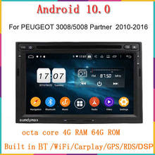 8-ядерный автомобильный dvd-плеер Android 10 для PEUGEOT 3008 5008, автомобильное радио, gps-навигация, аудио, стерео, Carplay, автомобильное DSP-головное устройство 2024 - купить недорого