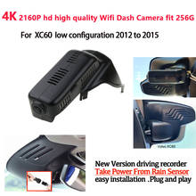 Grabadora de conducción de coche 4K, fácil de instalar, para Volvo XC60, baja configuración, 2012 ~ 2015 DVR, cámara de salpicadero, cámara hd 2160P 2024 - compra barato