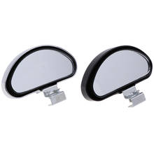 New Car Arc Wide-angle Rearview Mirror Clear Slim Blind Spot Reversing Glass Convex Rear View Mirror Parking Mirror for SUV Car 2024 - buy cheap