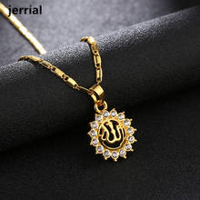 11 Styles Islamic Muslims Allah Necklace Simple Pendant Handmade Jewelry Women Men Accessories 2024 - buy cheap