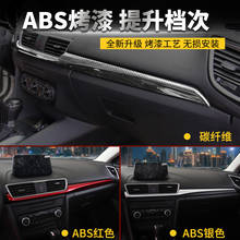 for Mazda 3 Axela 2014 -- 2019  Central control trim decorative sequined interior carbon fiber panel modification 2024 - buy cheap