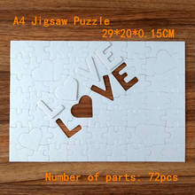 Free Shipping A4 LOVE Sublimation Blank Puzzles 12 pcs DIY Craft Jigsaw Puzzle Heat Press Sublimation INK Transfer 2024 - buy cheap