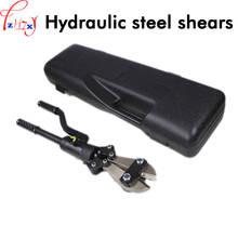 Hydraulic Bar Shears YQ-12B Multi-function Manual Rebar Cut 4-12mm Hydraulic Rebar Cutter Hydraulic Shears Tools 2024 - buy cheap