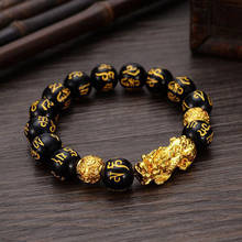 Feng Shui Obsidian Stone Beads Bracelet Men Women Wristband Black Pixiu Charm Bracelets Wealth Good Luck Jewelry Gift 2024 - buy cheap