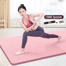 Esterilla de Yoga antideslizante de 200x61CM, 15mm, NBR, cojín deportivo, almohadillas gimnásticas para gimnasio, Pilates, ejercicios, XA264A 2024 - compra barato