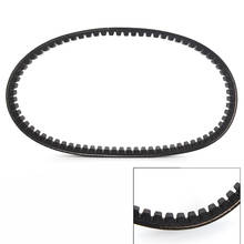 743-20-30 Reinforced Moped 125cc 150cc GY6 CVT Accessories Drive Belt Belt For Scooter 2024 - buy cheap