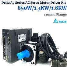 Delta 130 мм комплект 850W/1.3KW/1.8KW A2 серводвигатель переменного тока ECMA-F11308RS,ECMA-F11313RS,ECMA-F11318RS 1KW/2KW драйвер ASD-A2-1021-L/E/м 2024 - купить недорого