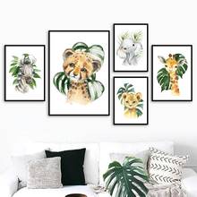 Картина на холсте, детский жираф, тигр, лошадь, Рино, листья, настенные картины в скандинавском стиле, декор детской комнаты 2024 - купить недорого