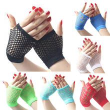 1 Pair Summer Spring Black Net Mesh Gloves Punk Fingerless Gloves For Women Fishnet More Erotic Fun Gloves for Nightclubs 2024 - buy cheap