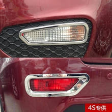 Cubierta de luz antiniebla trasera para coche, embellecedor de lámpara antiniebla delantera, ABS cromado, estilo para LIFAN X60 2011-2015 2024 - compra barato