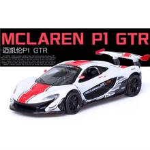 Carro esportivo mclaren de liga lt, modelo de carro de brinquedo para crianças, presente de aniversário de ano novo para garotos, ano novo, 1: 32, branco 2024 - compre barato