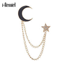 Vintage Simple Moon Star Brooch Corsage Female Tassel Chain Enamel Lapel Pin Fashion Temperament Men Women Accessories Jewelry 2024 - buy cheap