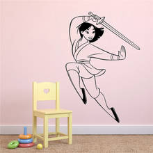 Adesivo de parede princesa mulan para meninas, adesivo de desenhos animados para kung fu, decalque de vinil para decoração de casa e quarto de meninas c488 2024 - compre barato
