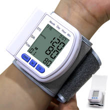 Автоматический цифровой прибор для измерения артериального давления на запястье, тонометр на запястье, медицинский сфигмоманометр, пульсометр 2024 - купить недорого