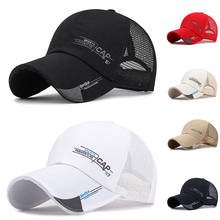 Boné de beisebol unissex, chapéu de malha com snapback de chapéu de sol, chapéu clássico respirável de secagem rápida para homens, azul e cinza 2024 - compre barato