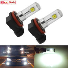 2 x H1 H3 H4 H7 H8 H11 9005 HB3 9006 HB4 H16 PSX24W Led Bulb for Auto Led Fog Driving Lights DRL Lamp White 6000K Car Styling 2024 - buy cheap