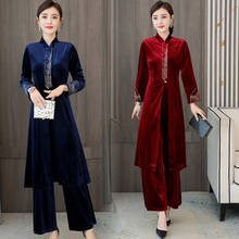 Китайский женский осенне-зимний элегантный бархатный брючный костюм, женский винтажный комплект из двух предметов, брюки с вышивкой и широкими штанинами, костюмы из двух предметов 2024 - купить недорого