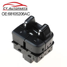 New High Quality Trailer Brake Control Switch For Dodge Ram 1500 2500 3500 4500 5500 68105206AC 2024 - buy cheap