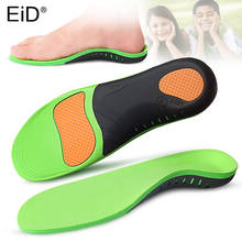 EiD EVA 3D Детские ортопедические стельки, Плоская стопа для поддержки арки, стельки для ног OX, ортопедическая обувь для детей, вставка для ухода за ногами 2024 - купить недорого