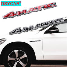 DSYCAR 1 шт. металлический глубокий коллектор под названием 4MATIC боковые зеркала автомобиля/задняя часть спереди УКРАШЕНИЯ эмблемы 3D самоклеящаяся наклейка с именной табличкой для автомобиля 2024 - купить недорого