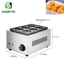 80mm diameter electric Bakudanyaki Octopus Balls Machine Takoyaki maker Machine Octopus ball furnace fish ball baking grill 2024 - buy cheap