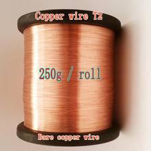 Fio de cobre simples t2 com 250g/rolo, 0.16/0.2/0.3/0.4/0.5/0.6/0.7/0.8/1.0/0.9/1.2/1.5. linha de cobre vermelho 5/3mm sem isolamento 2024 - compre barato