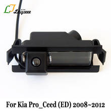 Для Kia Pro_Ceed Pro Ceed ProCeed ED 2008 ~ 2012 Автомобильная камера заднего вида/с реле мощности HD CCD камера ночного видения авто парковочная камера 2024 - купить недорого