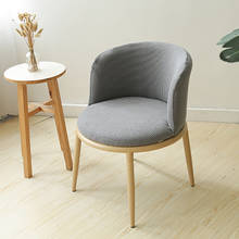 Funda de LICRA para silla de casa, cubierta de estiramiento nórdica Simple integrada para taburete de té con leche, comedor, sala de estar y oficina 2024 - compra barato
