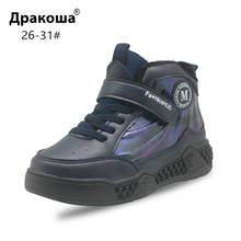 Apakowa/ботинки для мальчиков; Сезон осень-весна; Короткие кожаные ботильоны; Детская спортивная обувь для прогулок на липучке; Детская обувь 2024 - купить недорого