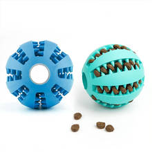 Brinquedos macios para cães de estimação brinquedos engraçados de elasticidade interativa bola de cachorro mastigar brinquedo para cães dentes limpos bola de borracha extra resistente 2024 - compre barato