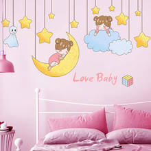 Cartoon Girls Wall Stickers DIY Stars Moon Coulds Wall Decals for Kids Room Baby Bedroom Nursery Decoration 2024 - buy cheap