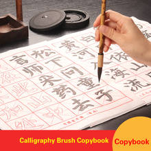 Ouyang-pincel de caligrafía china Xun, cuaderno de escritura Regular, copia de caligrafía, trazador de papel Xuan 2024 - compra barato