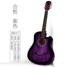 38 дюймов гитара ra Акустическая гитара для начинающих 6 струн липа фиолетовая с гитарными аксессуарами сумки 2024 - купить недорого