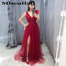 Vestido de festa mbcullyd borgonha, vestido longo de baile 2020, luxuoso com penas para noite, para mulheres 2024 - compre barato