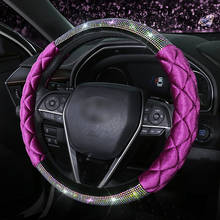 Роскошные хрустальные Чехлы рулевого колеса автомобиля Универсальные розовые фиолетовые блестящие стразы чехлы на руль для девочек автомобильные аксессуары 2024 - купить недорого