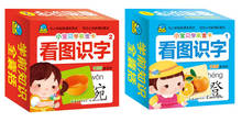 Китайские персонажи, Детские Обучающие карты, Детские карты для дошкольного возраста, флеш-карты для детей От 3 до 6 лет, набор из 2 коробок, всего 216 карт 2024 - купить недорого