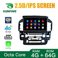 Octa Core Android 10,0 navegación GPS con DVD para coche REPRODUCTOR DE Deckless estéreo de coche para LEXUS RX300 1997-2003 Radio wifi 2024 - compra barato