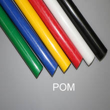 1m (vai cortar para 2 pces) colorido pom hastes de náilon vermelho azul amarelo verde varas vara de haste de polioxymethylene 2024 - compre barato