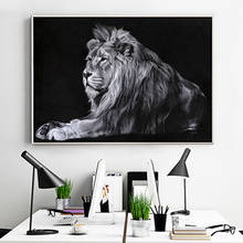 Большие размеры Современные животные Лев масляная живопись постеры Печать на холсте картины для гостиной Декор без рамки 2024 - купить недорого