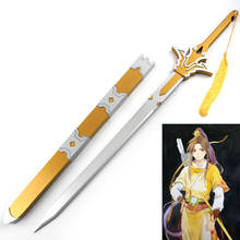 Jin Ling Sword Chinese Wooden Sword the Founder of Diabolism Jin Ling Comic Props Wooden Props MO DAO ZU SHI 2024 - buy cheap