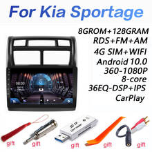 4g + 64g dsp 2 din android 9.0 4g rede rádio do carro multimídia player de vídeo para kia sportage 2007 2008 2009-2013 carplay wifi bt 2024 - compre barato