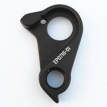 Percha de cambio de marchas trasero para bicicleta, accesorio de aleación para Canyon Aeroad INFLITE Endurace Roadlite CF Grail SLX #40, 2 unidades 2024 - compra barato