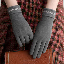 Invierno mujeres algodón manoplas cálidas pantalla táctil guantes de invierno señoras guantes de dedo completo femenino guantes de invierno de lujo 2024 - compra barato