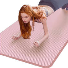 185cm Enlarged Yoga Mat Thickening NBR Fitness Mat For Yoga Beginners Male Gym Pad Non-slip Bodybuilding Pilates Dance Mat 2024 - buy cheap