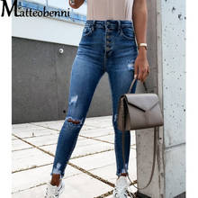 Женские эластичные джинсы с эффектом пуш-ап, повседневные винтажные облегающие джинсы с дырками, весна-осень 2021 2024 - купить недорого