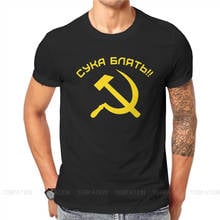 CYKA BLYAT TShirt CSGO Counter Strike Global Offensive Shooter Game Leisure Size S-6XL T Shirt Summer T-shirt For Men Women 2024 - buy cheap