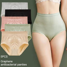5PCS Women's underwear High Waist Abdomen In Hip Lift Slimming lingerie Graphene Sexy Seamless Shaping female Panties 2024 - buy cheap