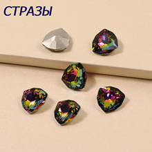 Decoração de roupa 001vm diamante cristal facetado de pedra de vidro fofinha e brilhante, joias de strass para vestuário 2024 - compre barato